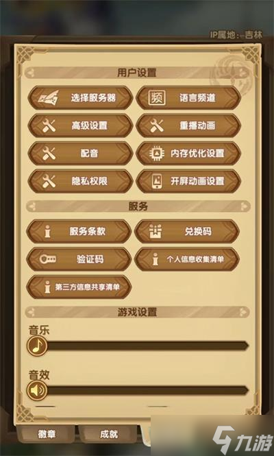 剑与远征父亲节兑换码2023
