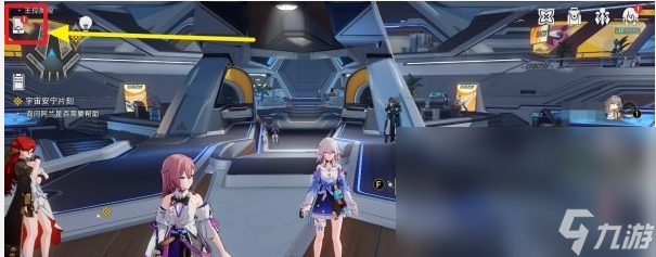 崩坏星穹铁道兑换码输入方法