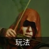 暗黑破坏神4游侠回旋刀锋流技能加点攻略