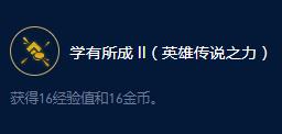 云顶之弈S9奥瑞利安索尔远古大师效果怎么样