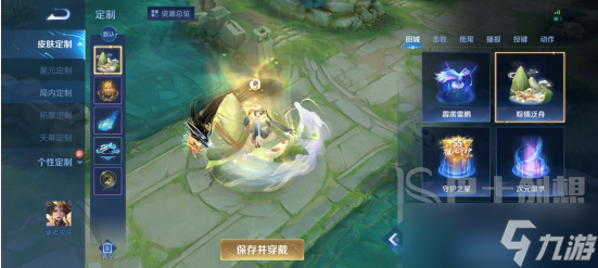 王者荣耀端午节活动有什么内容 王者荣耀端午节活动预览