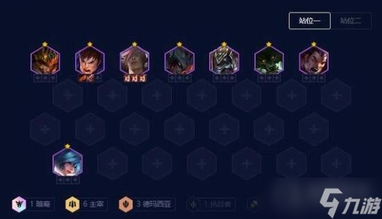 《云顶之弈》S9独家主宰盖伦阵容推荐