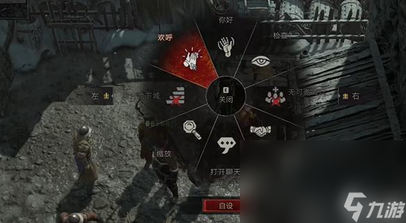 暗黑破坏神4振奋士气任务怎么做