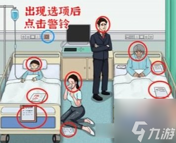 進(jìn)擊的漢字生老病死怎么過(guò) 生老病死腎臟移植給誰(shuí)