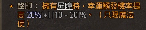 《暗黑破壞神4》火法隕石流Build分享