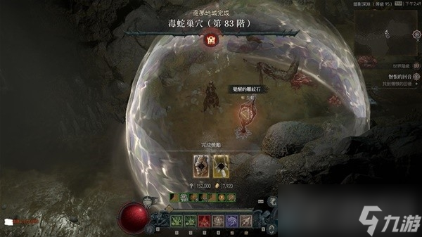 《暗黑破坏神4》骨矛死灵单刷83层大秘境BD