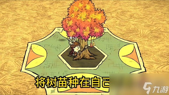《饥荒联机版》2023鸦年华活动玩法攻略