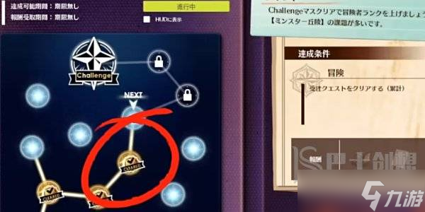 蓝色协议冒险等级2-3攻略介绍 蓝色协议冒险等级2-3怎么做