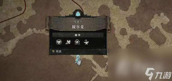 《暗黑破坏神4》害虫与疫病任务完成攻略