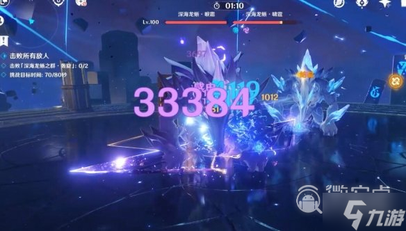 原神3.7深海龙蜥怎么打
