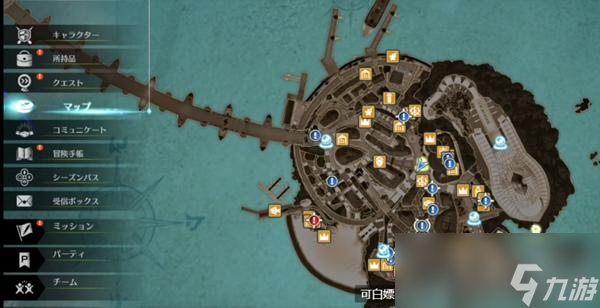 《蓝色协议》可爱的猫耳获得攻略