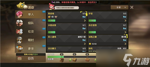 《新石器时代》6月28日公测，收下这份新手进阶指南