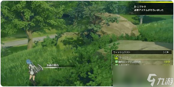 蓝色协议道具制作方法攻略