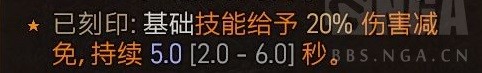 《暗黑破坏神4》环绕电球法构筑解析攻略
