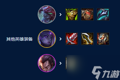 金铲铲之战s9虚空卡莎阵容攻略 s9虚空卡莎阵容怎么玩
