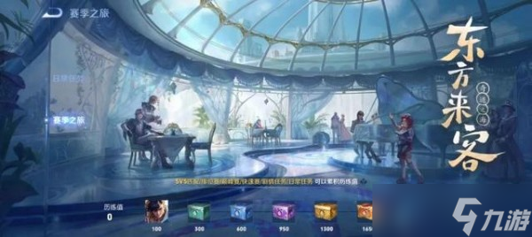 《王者荣耀》新英雄朵莉亚怎么获得