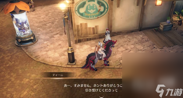 《蓝色协议》猫猫大集合任务攻略分享
