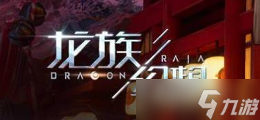 <a id='link_pop' class='keyword-tag' href='https://www.9game.cn/longzuhuanxiang/'>龙族幻想</a>校长室电脑三个指令密码是什么？校长室电脑密码汇总