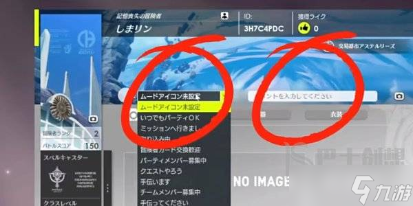 蓝色协议冒险等级2-3攻略介绍 蓝色协议冒险等级2-3怎么做