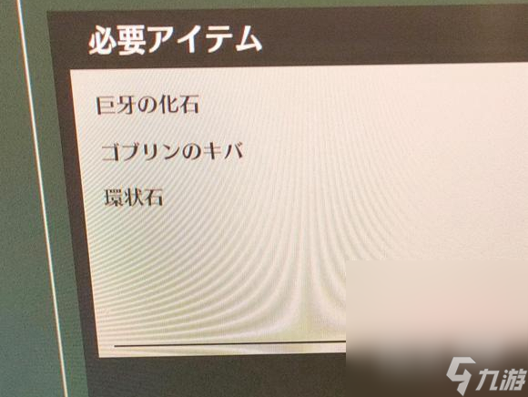 《蓝色协议》10级武器材料详情