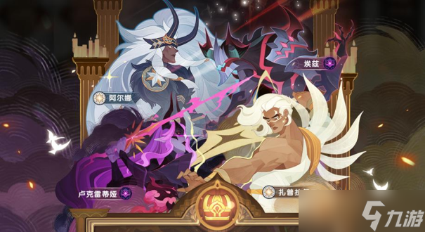 《剑与远征》sp天罚赏金试炼通关攻略详解