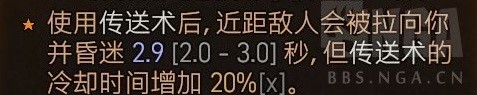 《暗黑破壞神4》環(huán)繞電球法構(gòu)筑解析攻略