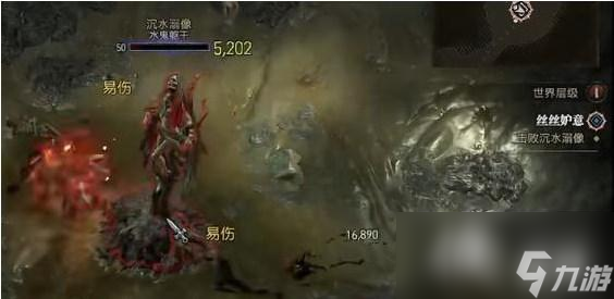 《暗黑破坏神4》丝丝妒意任务怎么做？丝丝妒意任务攻略