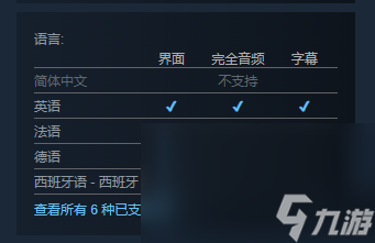 《蓝色协议》国服上线介绍