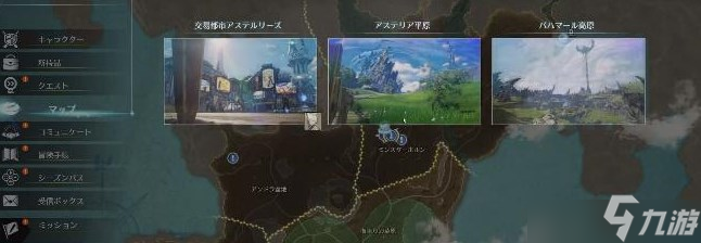 蓝色协议捏脸券怎么获得 捏脸券获取方法