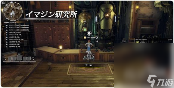 《蓝色协议》道具制作攻略分享