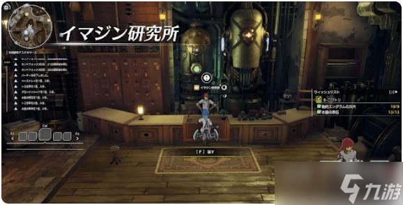 《蓝色协议》道具制作攻略分享