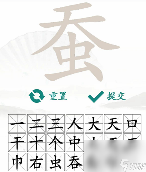 《漢字找茬王》蠶找出20個字通關(guān)攻略分享