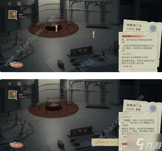 重返未来1999以盗制盗A级攻略 全章节评分A级选项推荐