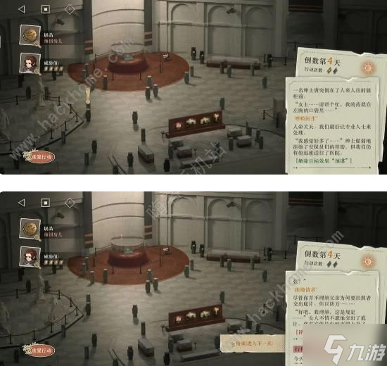 重返未来1999以盗制盗A级攻略 全章节评分A级选项推荐