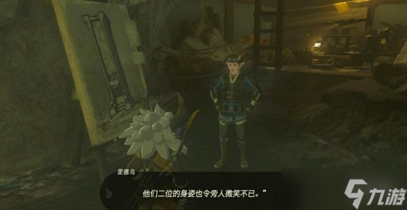 《塞尔达传说王国之泪》来自古代的信息石碑位置分布 古代信息石碑在哪？