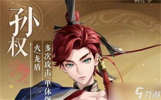 《代号鸢》彭城探索路线介绍-《代号鸢》彭城据点重建攻略