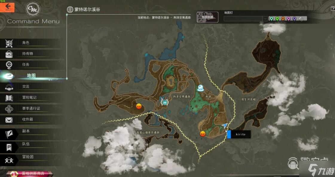 蓝色协议25级武器素材怎么刷