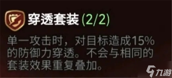 第七史诗套装效果内容 第七史诗套装效果介绍