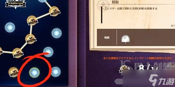 蓝色协议冒险等级2-3攻略介绍 蓝色协议冒险等级2-3怎么做