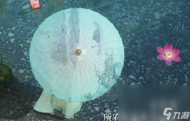 逆水寒手游水染撑花系列伞获得方法
