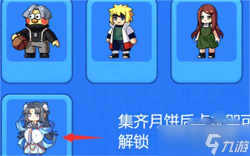 《别惹农夫》最新2个隐藏皮肤解锁攻略分享