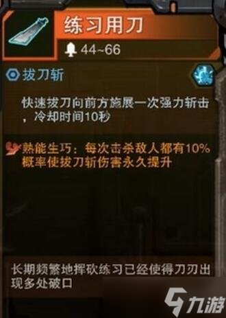 《湮滅線》武器解鎖攻略 全武器收集攻略