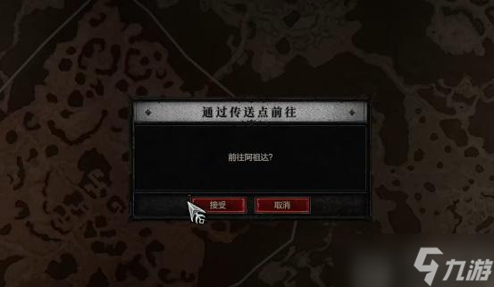 暗黑4血液和汗水任務(wù)怎么做