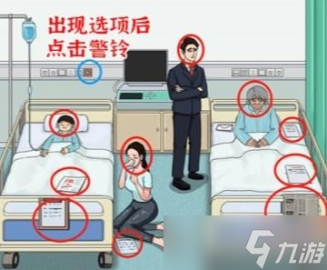 《进击的汉字》生老病死通关攻略