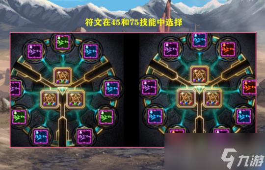 《dnf》旅人110级护石选择推荐