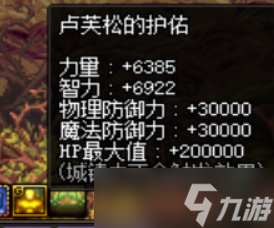 dnf系统奶Buff有哪些？系统奶buff数值介绍
