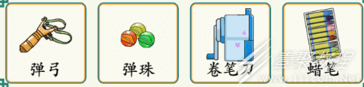 疯狂梗传学渣的书包通关攻略