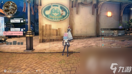 《蓝色协议》20级减伤幻想获得攻略