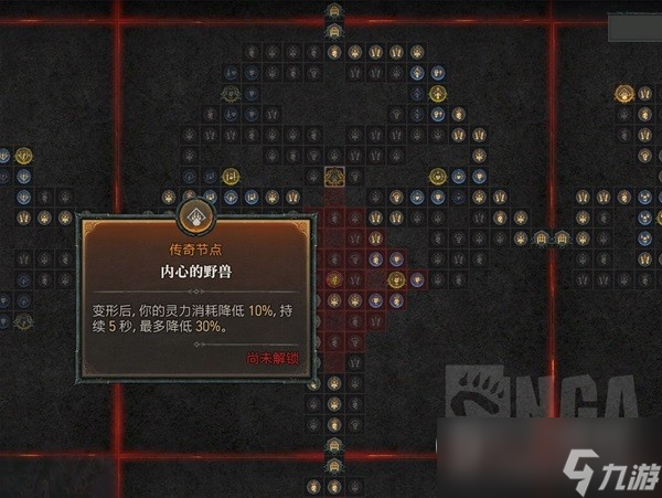 《暗黑破坏神4》万甲大地熊德构筑思路攻略