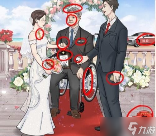 《一代沙雕》一生所爱通关攻略